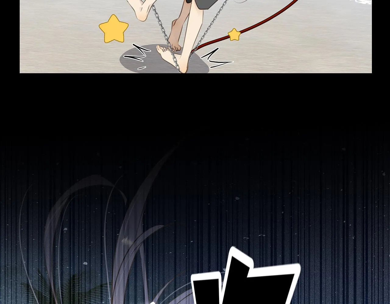 第7话 暗处的眼睛 第105页