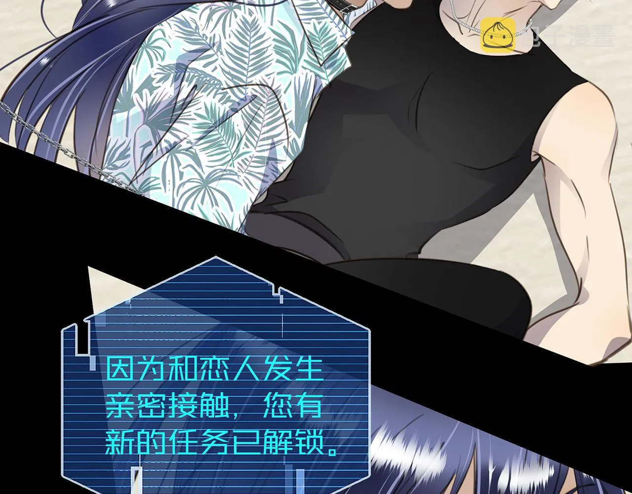第7话 暗处的眼睛 第108页
