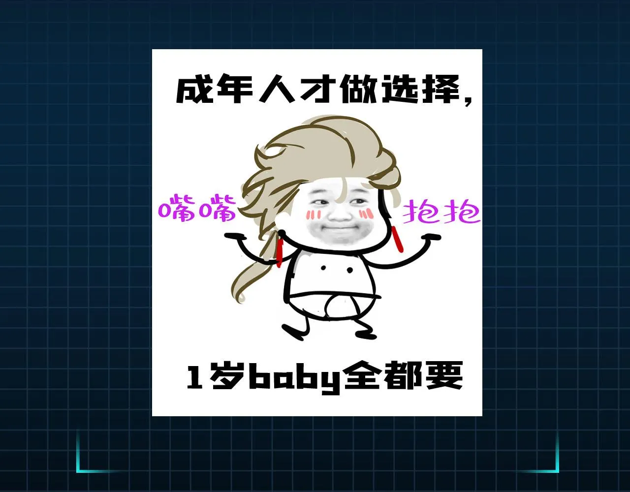 第7话 暗处的眼睛 第124页