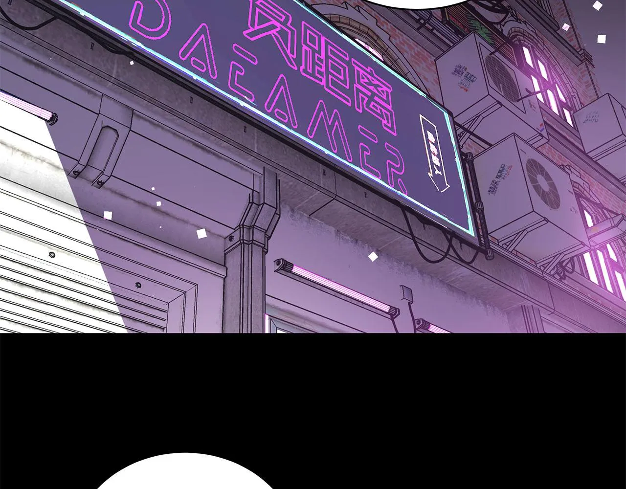 第5话 程羽泽……？！ 第2页
