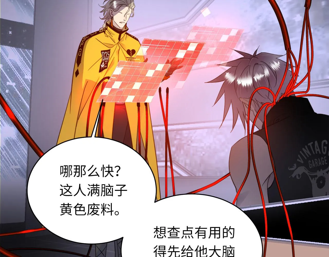 第5话 程羽泽……？！ 第30页