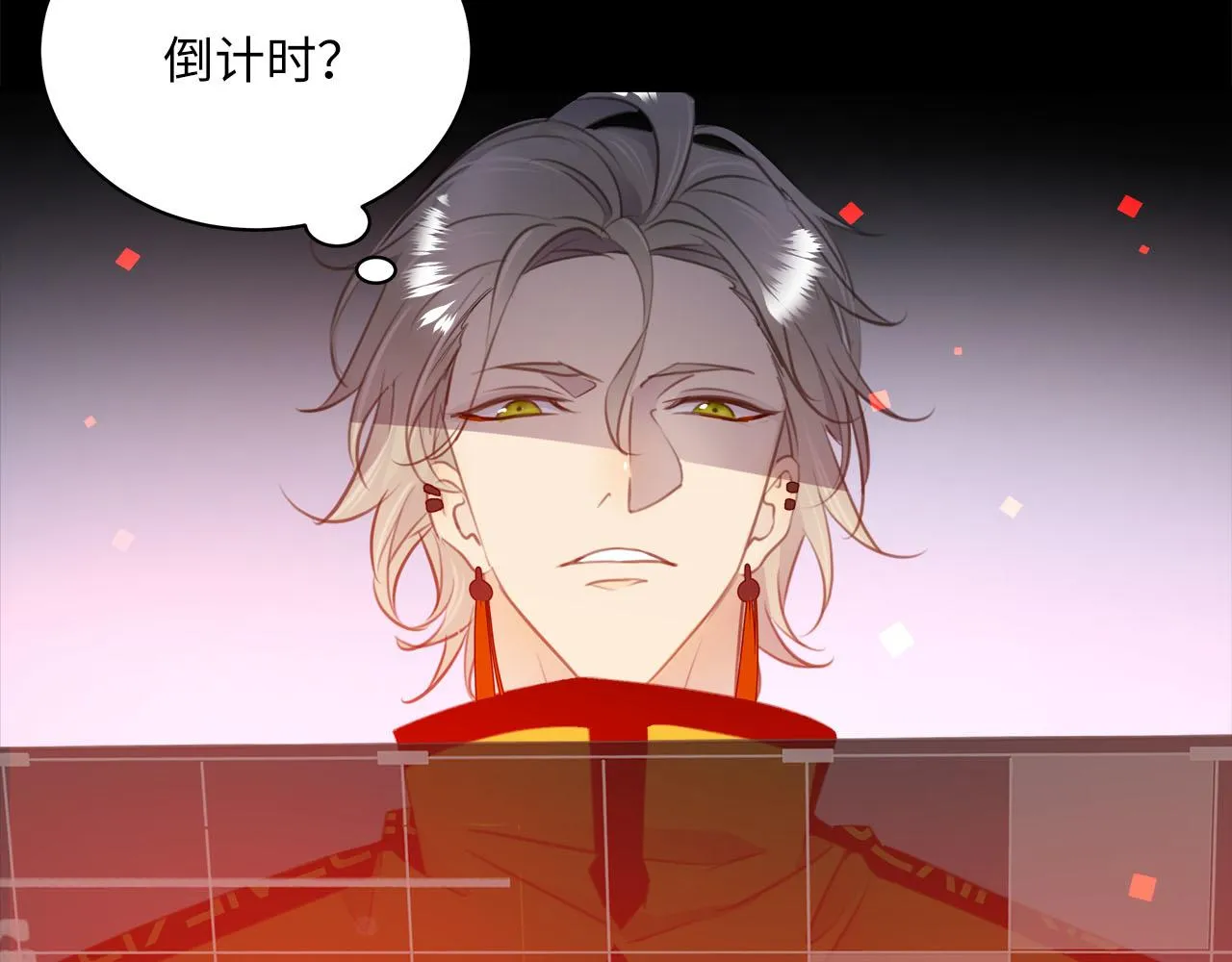 第5话 程羽泽……？！ 第50页