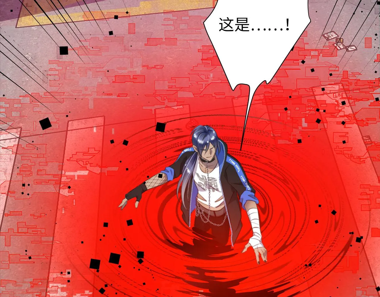 第5话 程羽泽……？！ 第74页