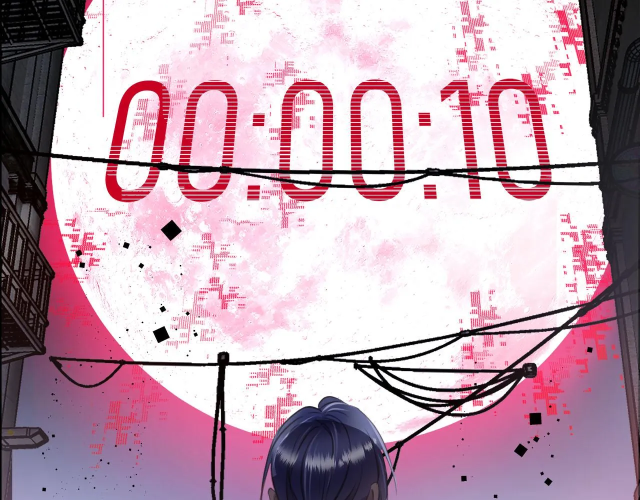 第5话 程羽泽……？！ 第81页