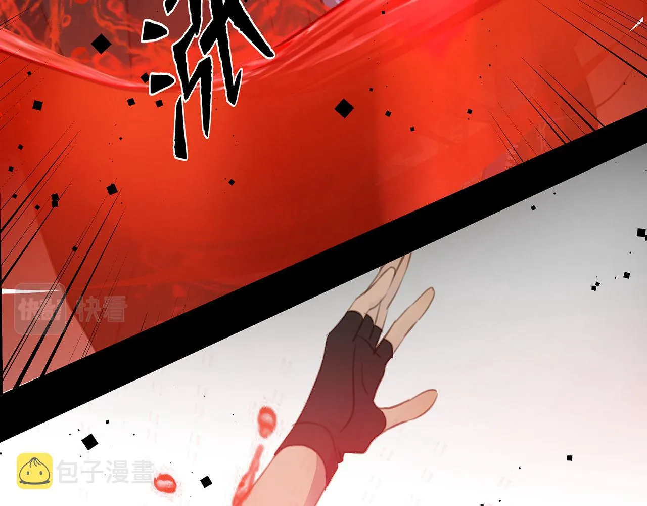 第5话 程羽泽……？！ 第87页