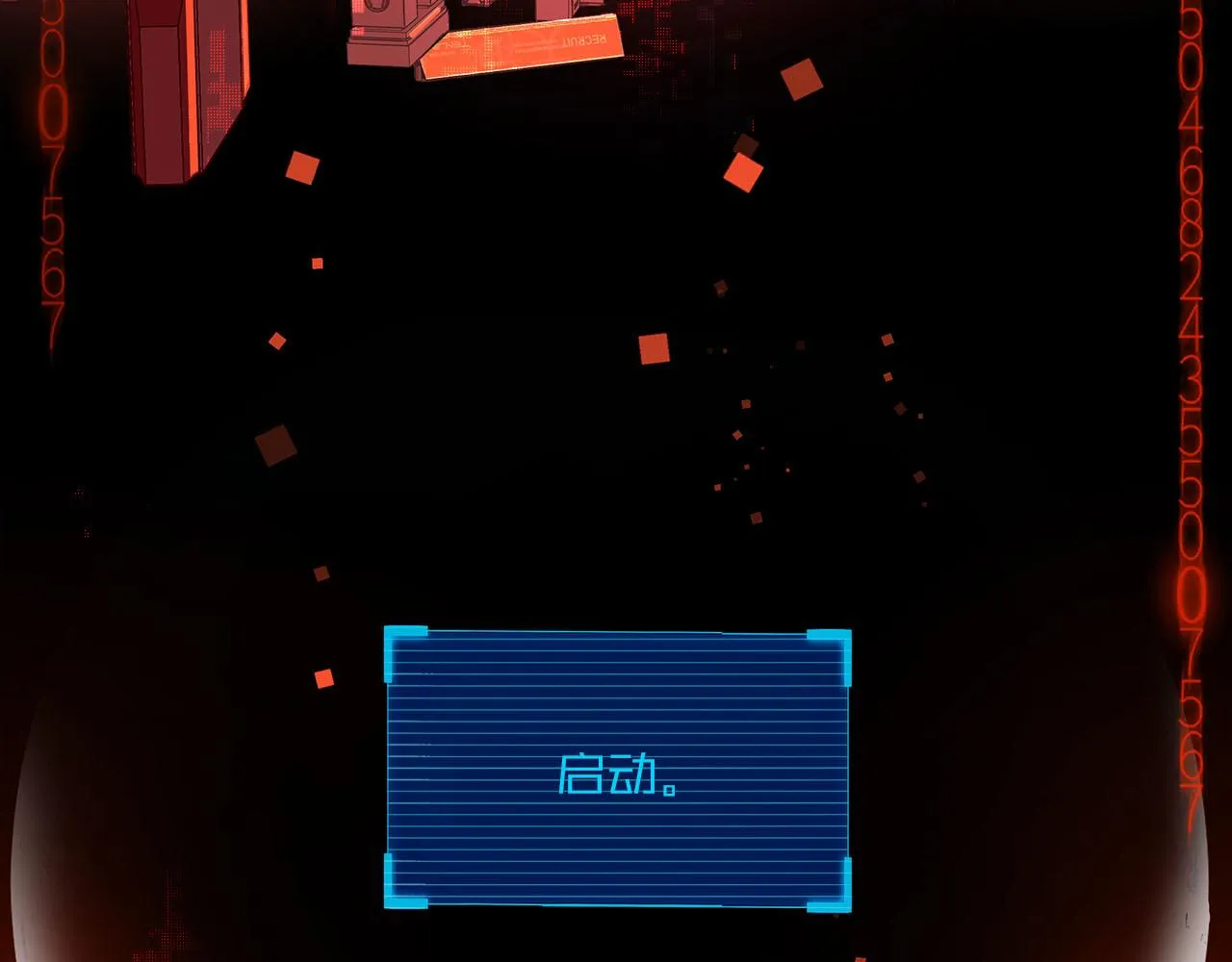 第5话 程羽泽……？！ 第103页