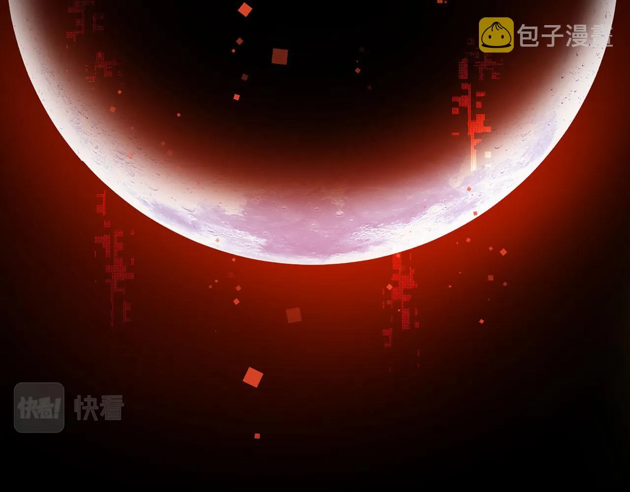 第5话 程羽泽……？！ 第104页