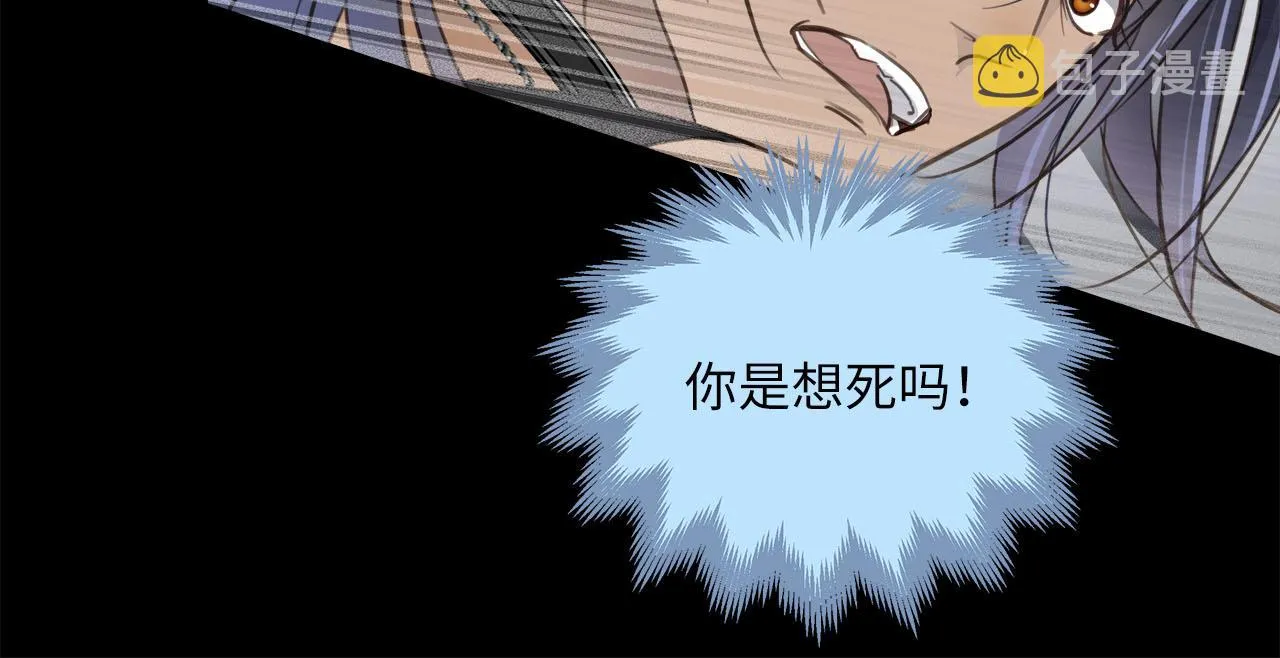 第4话 既然你这么爱演 第12页