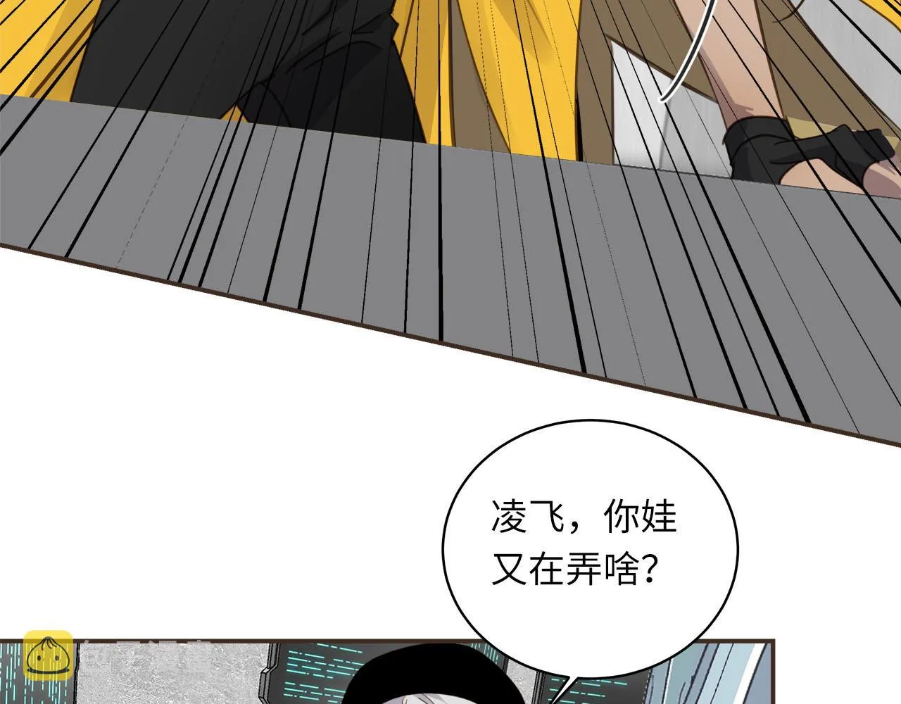 第4话 既然你这么爱演 第22页