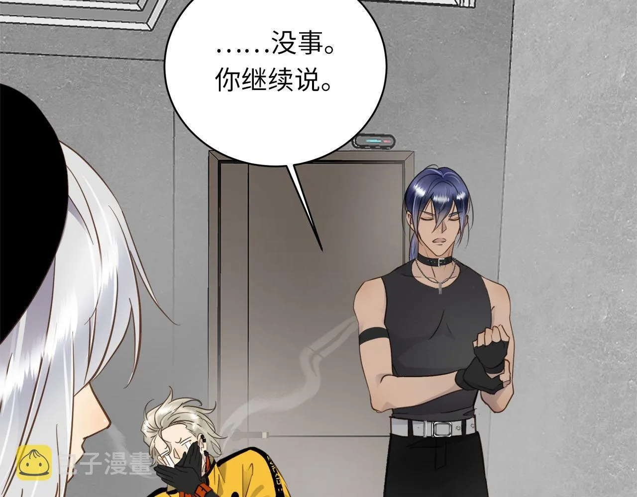 第4话 既然你这么爱演 第24页