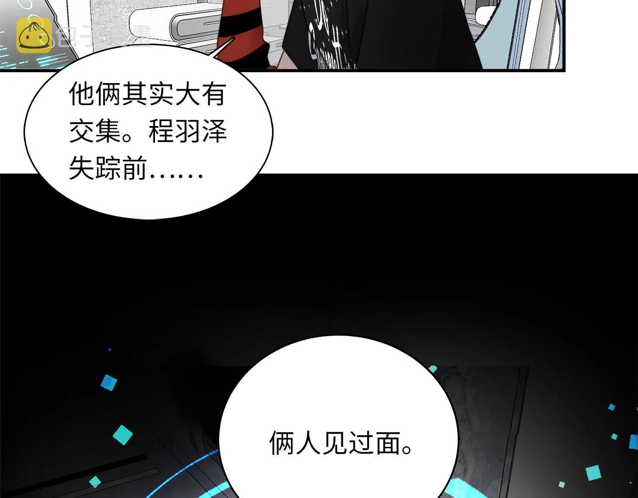 第4话 既然你这么爱演 第28页