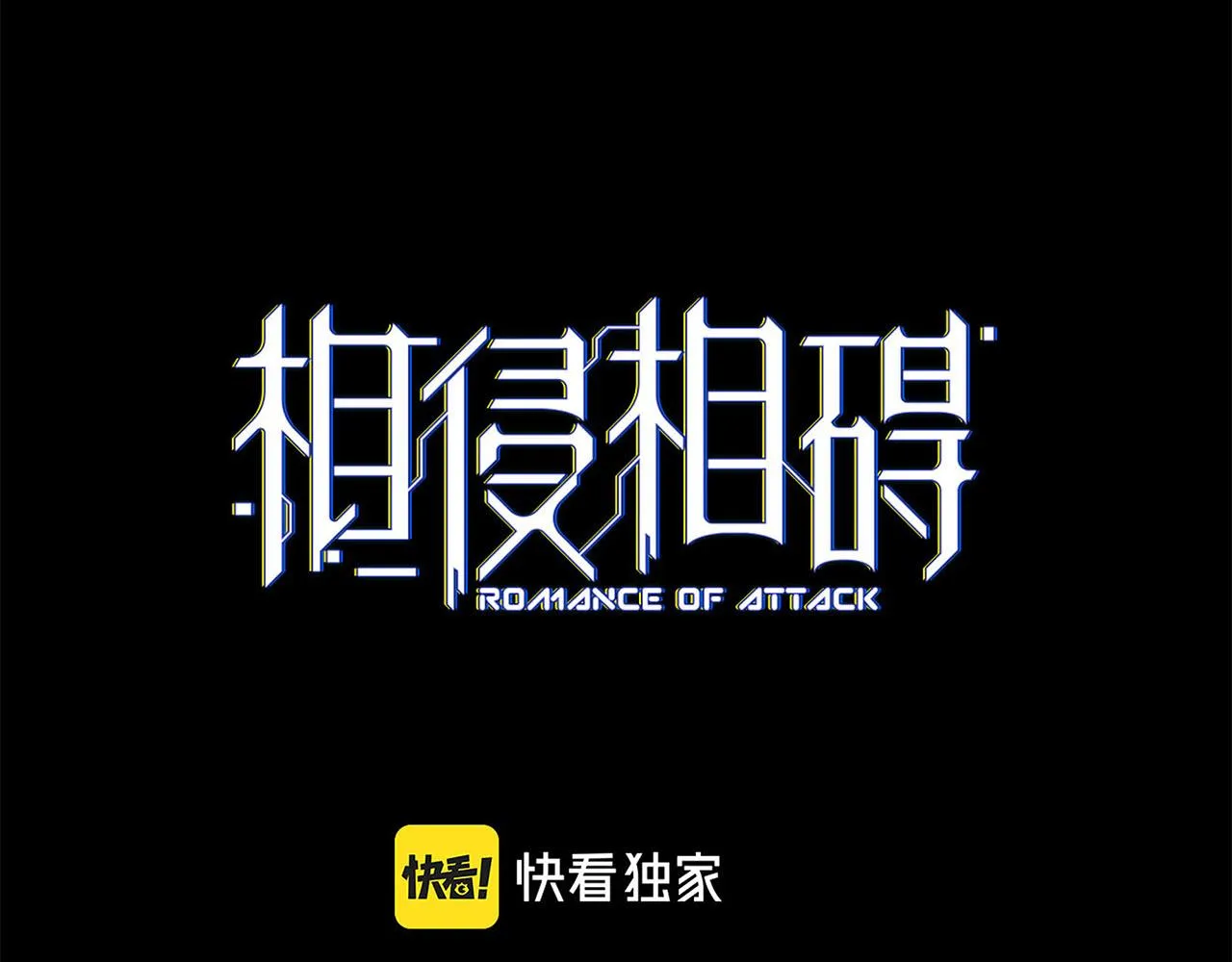 第4话 既然你这么爱演 第35页