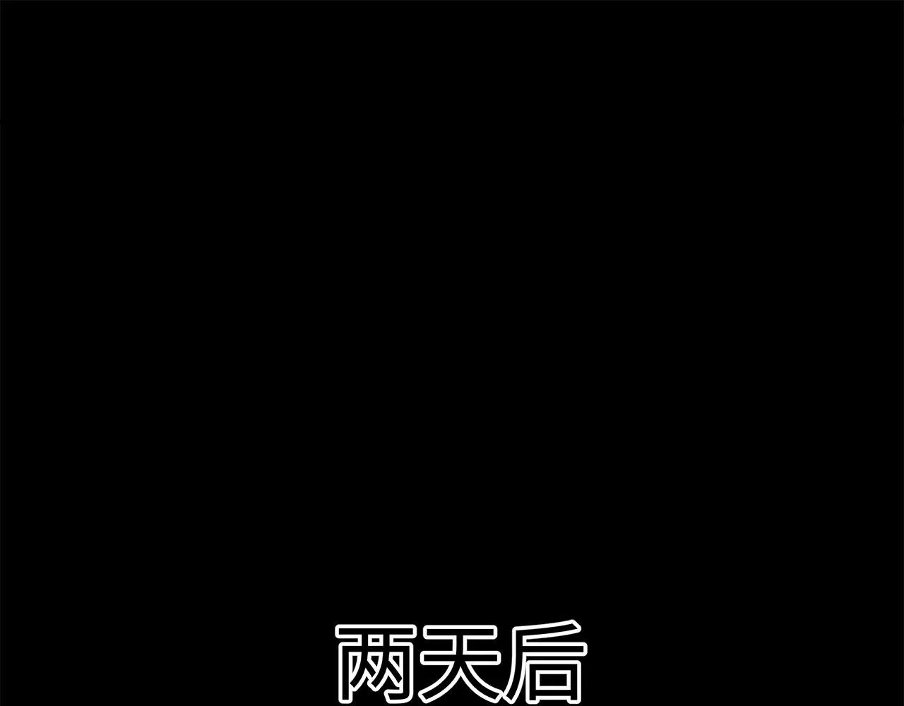 第4话 既然你这么爱演 第38页