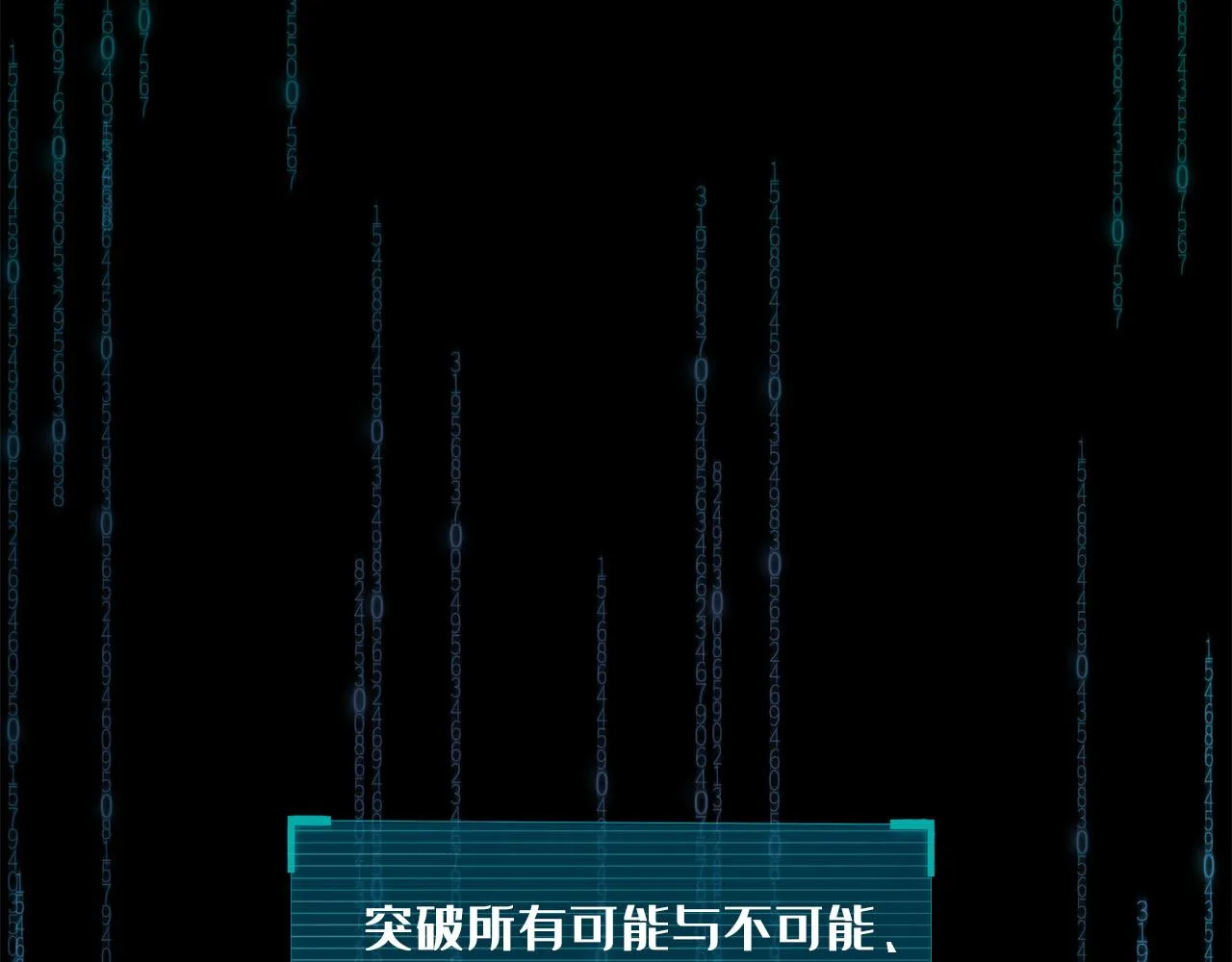 第4话 既然你这么爱演 第41页