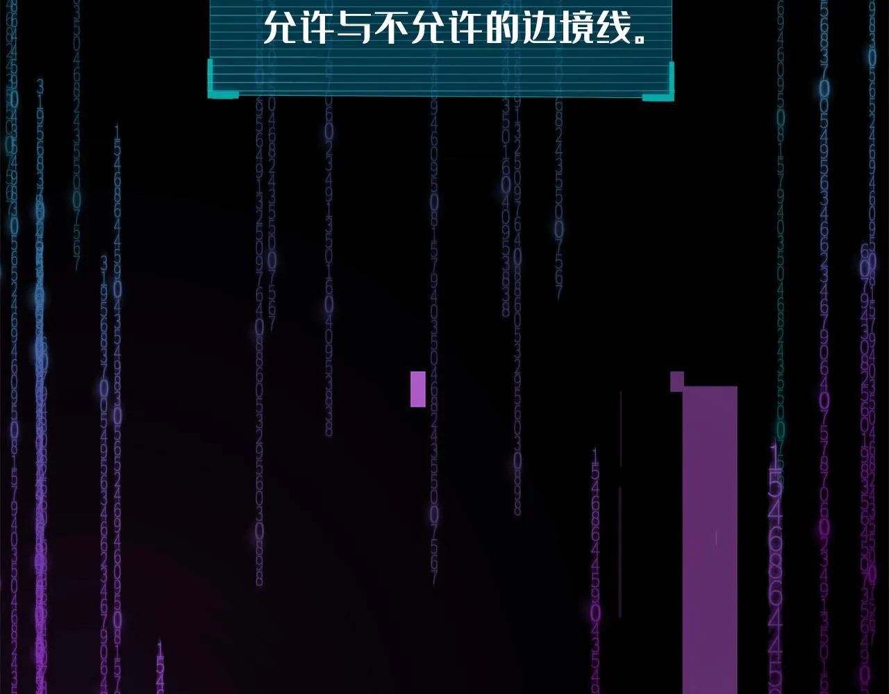 第4话 既然你这么爱演 第42页