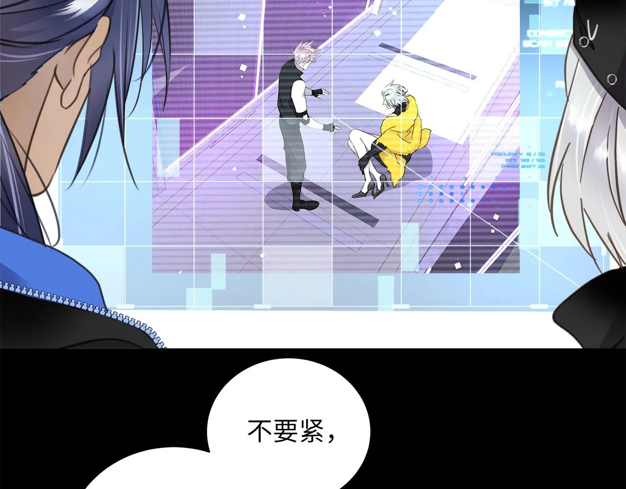 第4话 既然你这么爱演 第103页