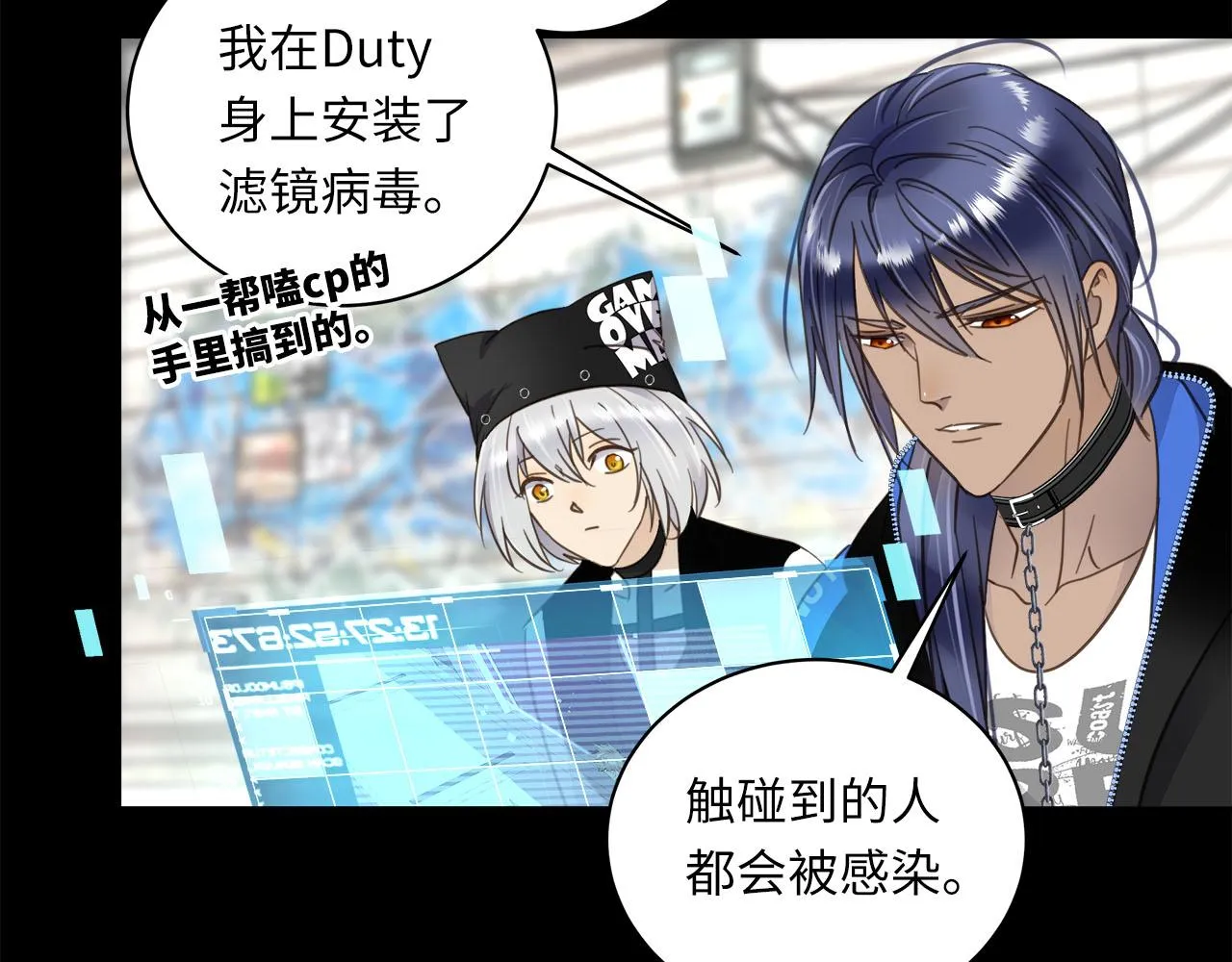 第4话 既然你这么爱演 第104页