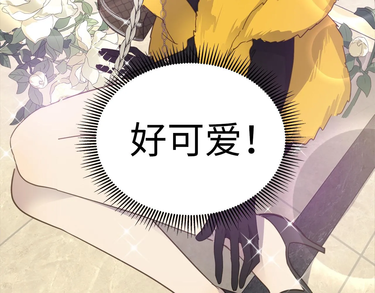 第4话 既然你这么爱演 第108页