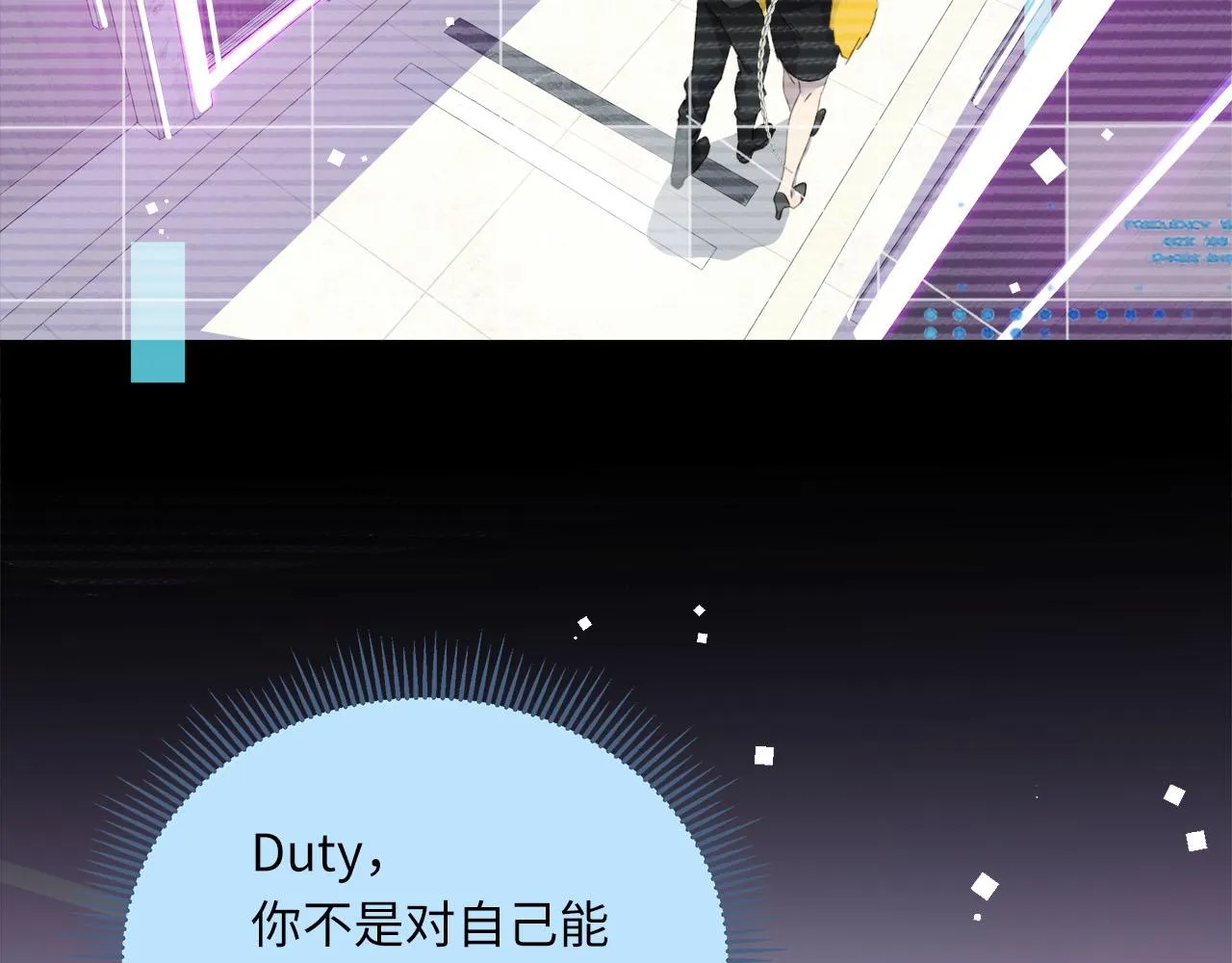 第4话 既然你这么爱演 第110页