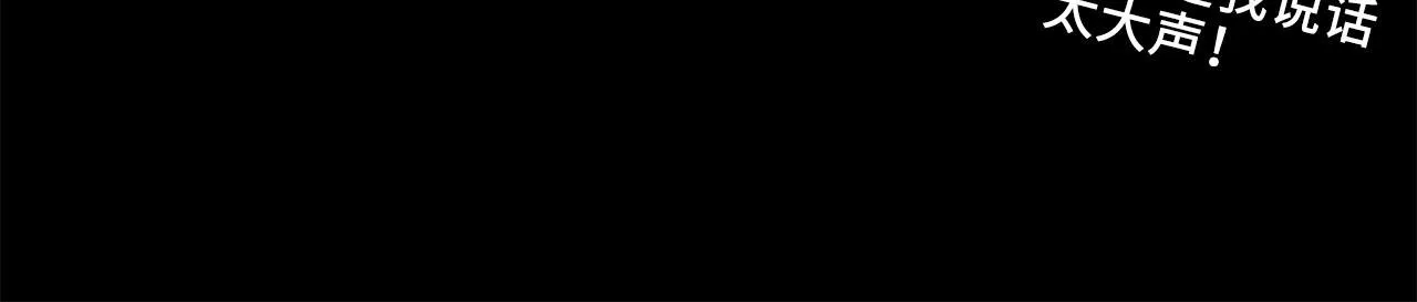 第2话 侵犯 第86页