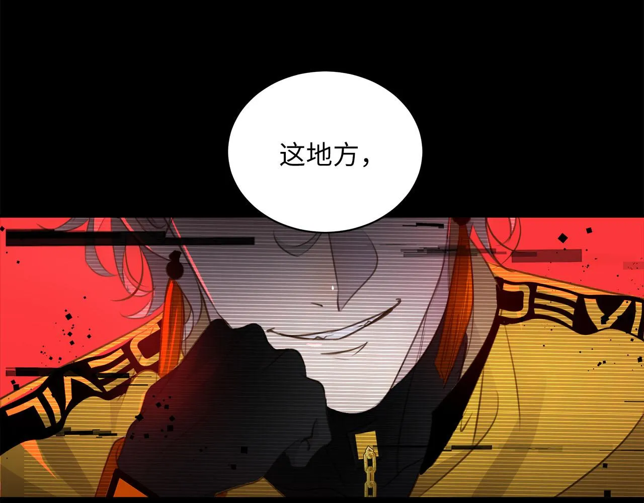 第2话 侵犯 第125页
