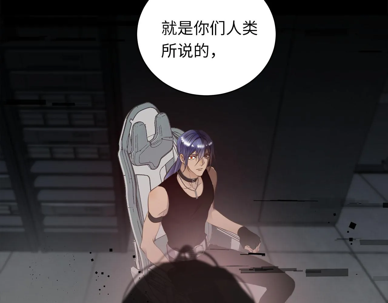 第2话 侵犯 第127页