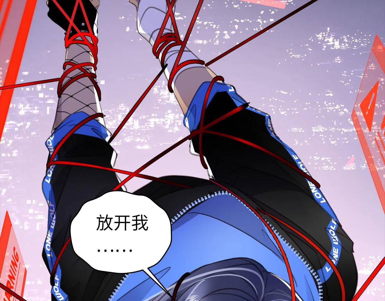 第1话 和他一样的脸 第6页