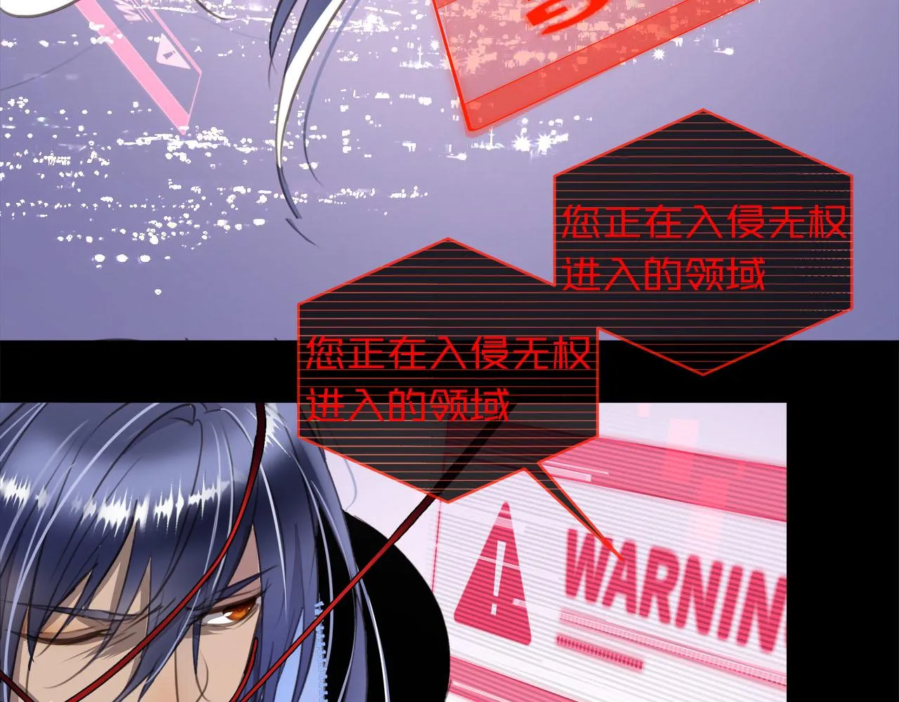 第1话 和他一样的脸 第8页