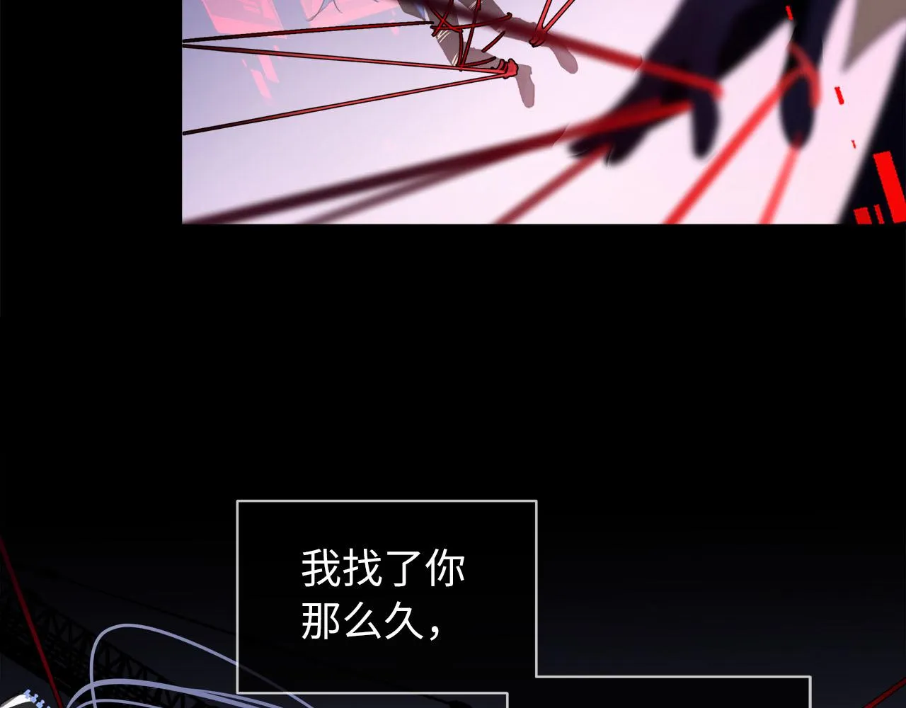 第1话 和他一样的脸 第10页