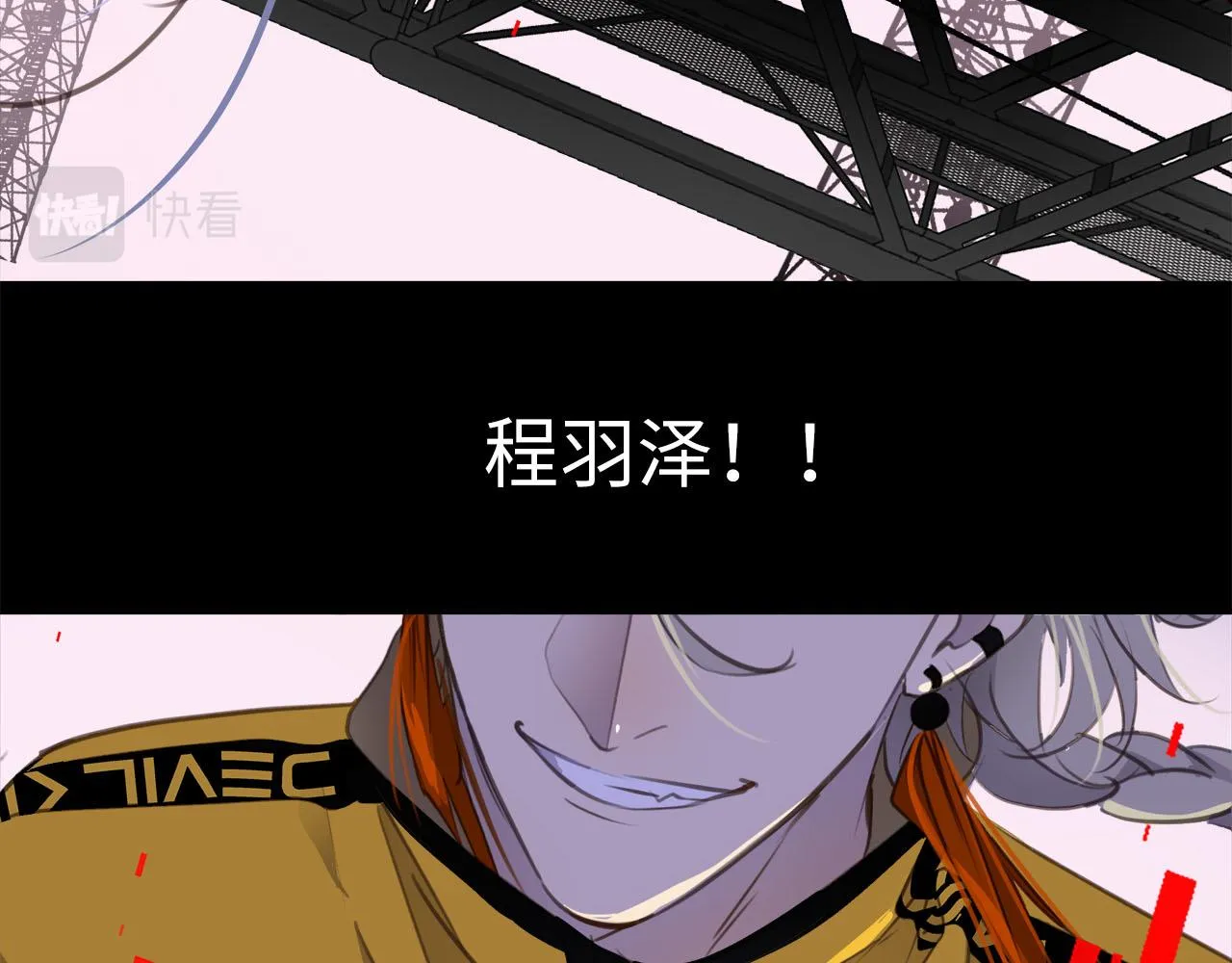 第1话 和他一样的脸 第13页