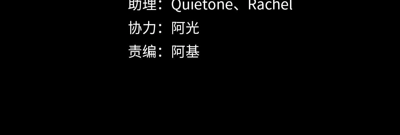 第1话 和他一样的脸 第18页