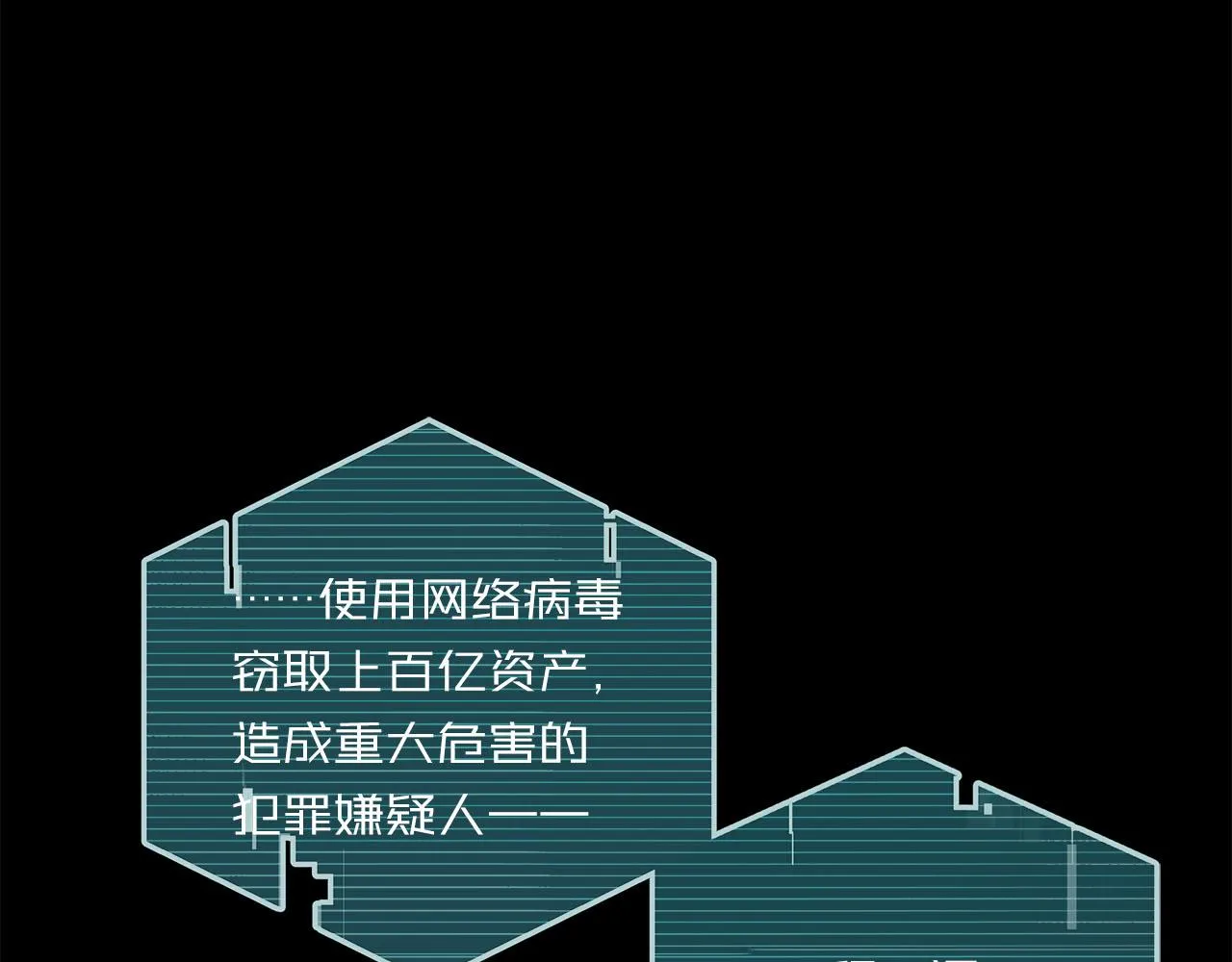第1话 和他一样的脸 第20页