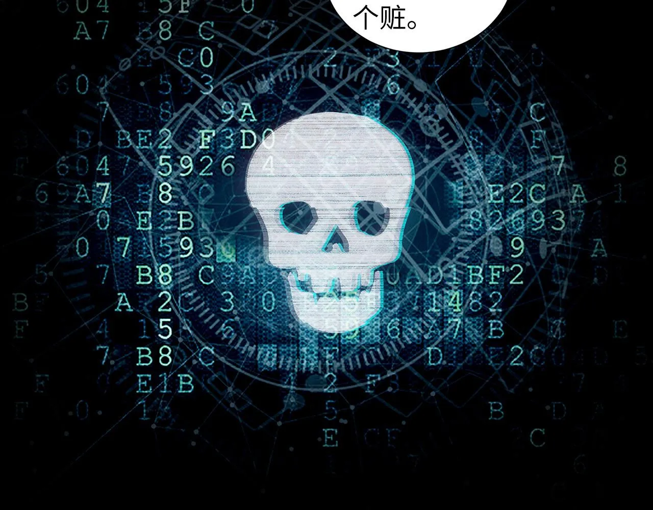 第1话 和他一样的脸 第31页