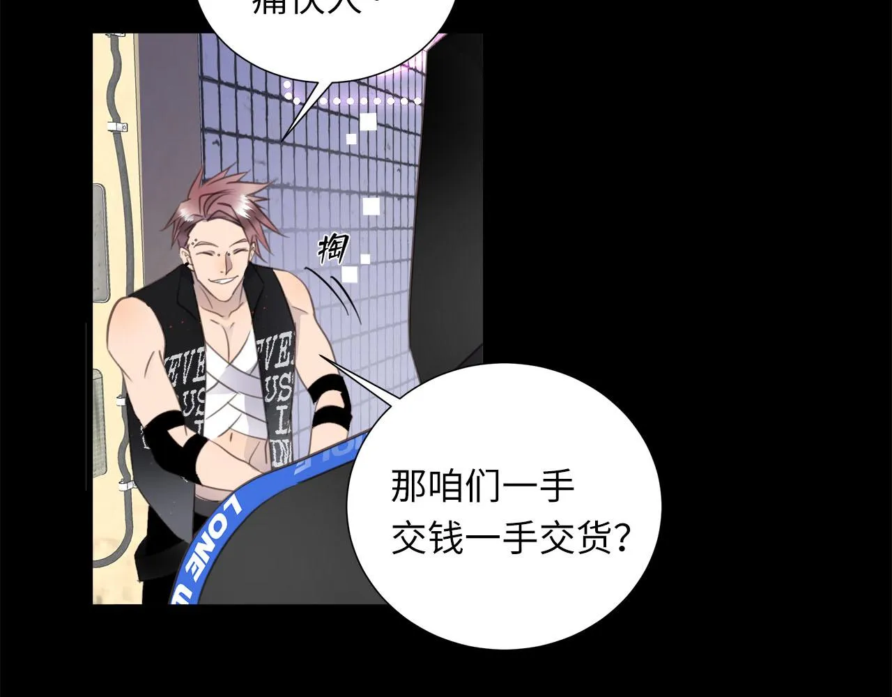第1话 和他一样的脸 第36页