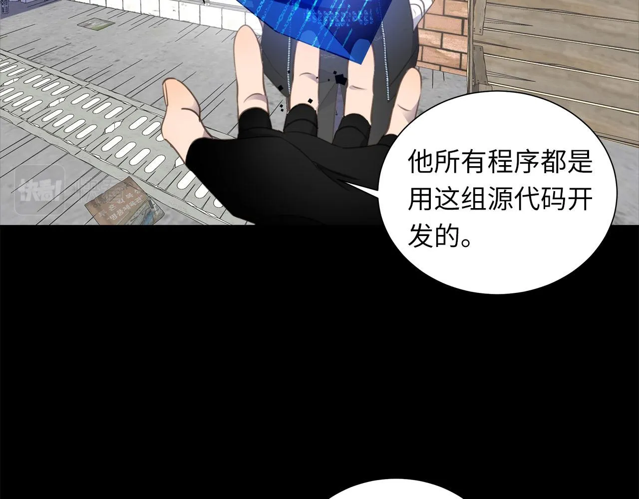第1话 和他一样的脸 第39页