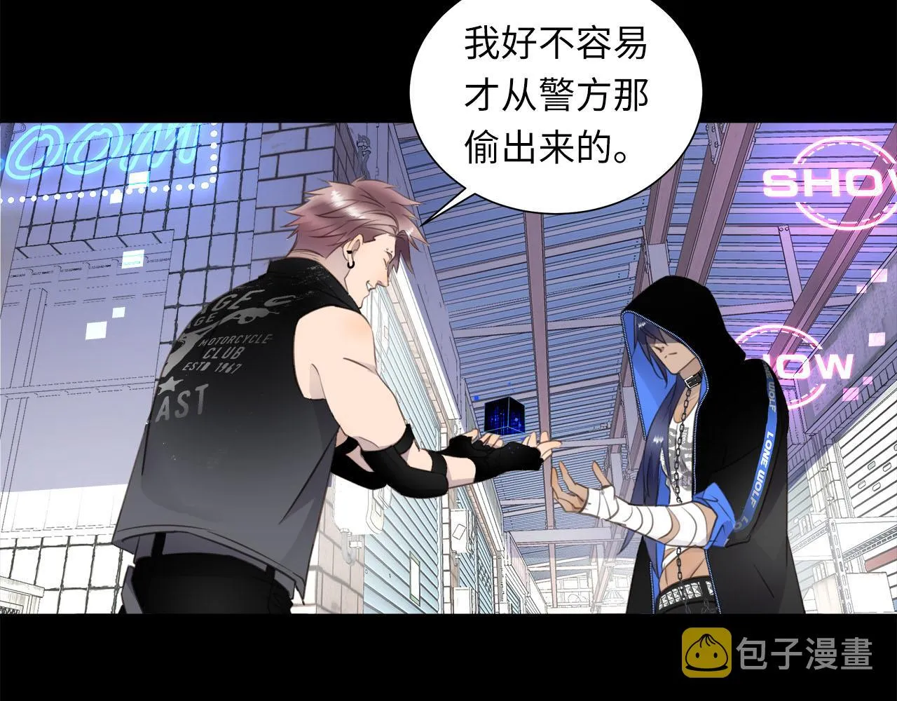 第1话 和他一样的脸 第40页