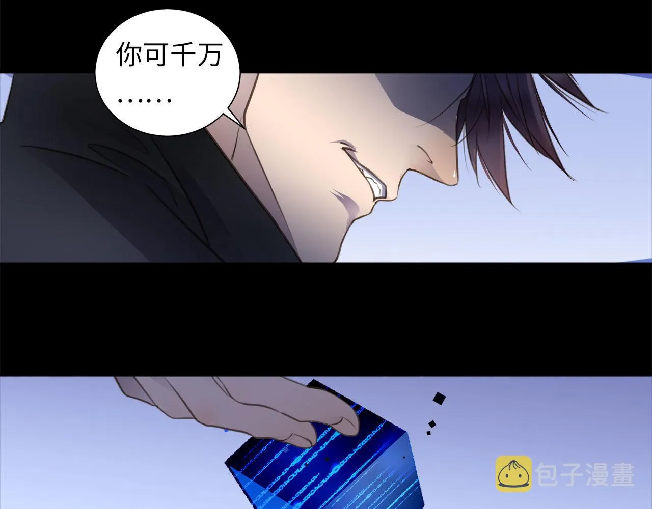 第1话 和他一样的脸 第41页