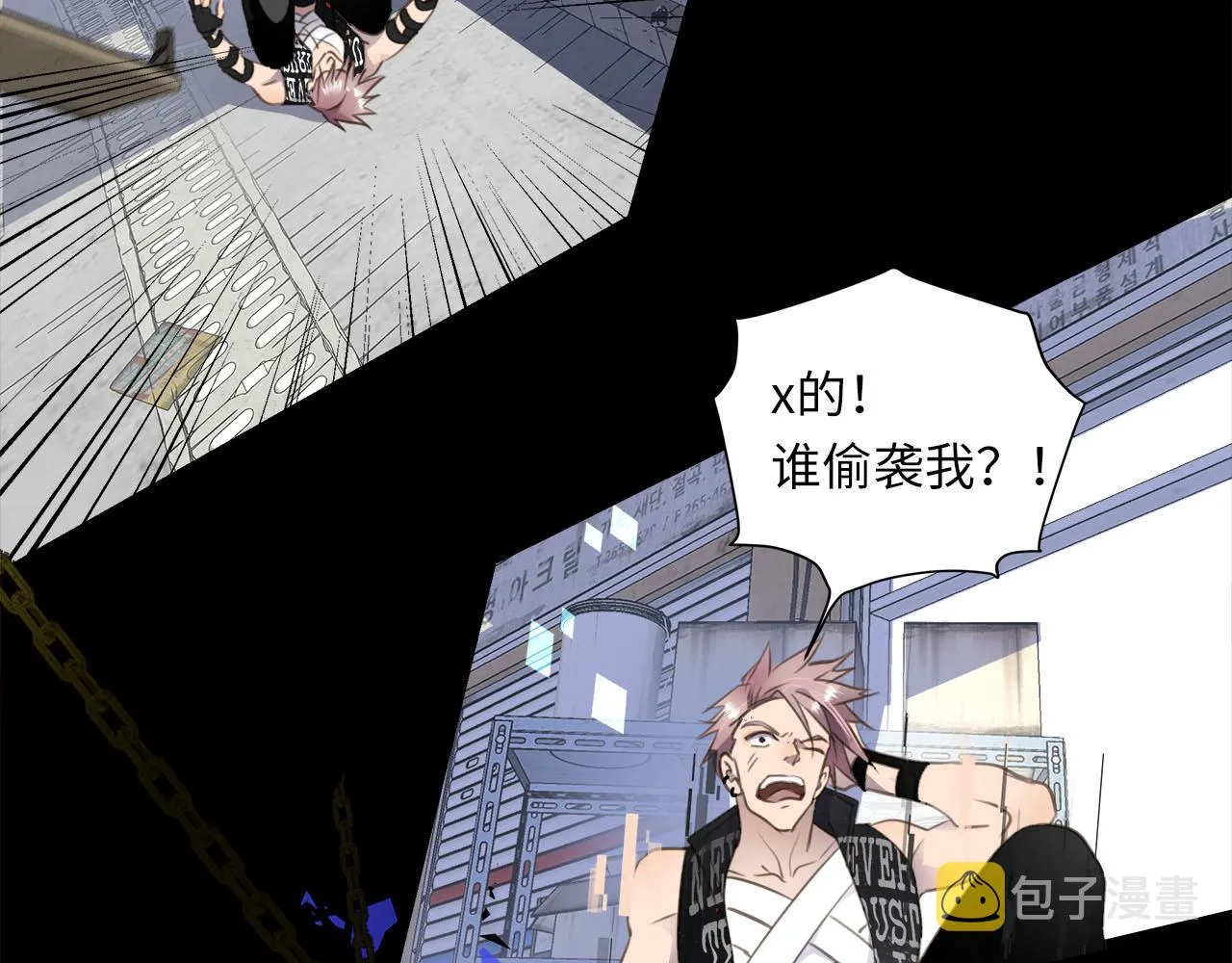 第1话 和他一样的脸 第54页