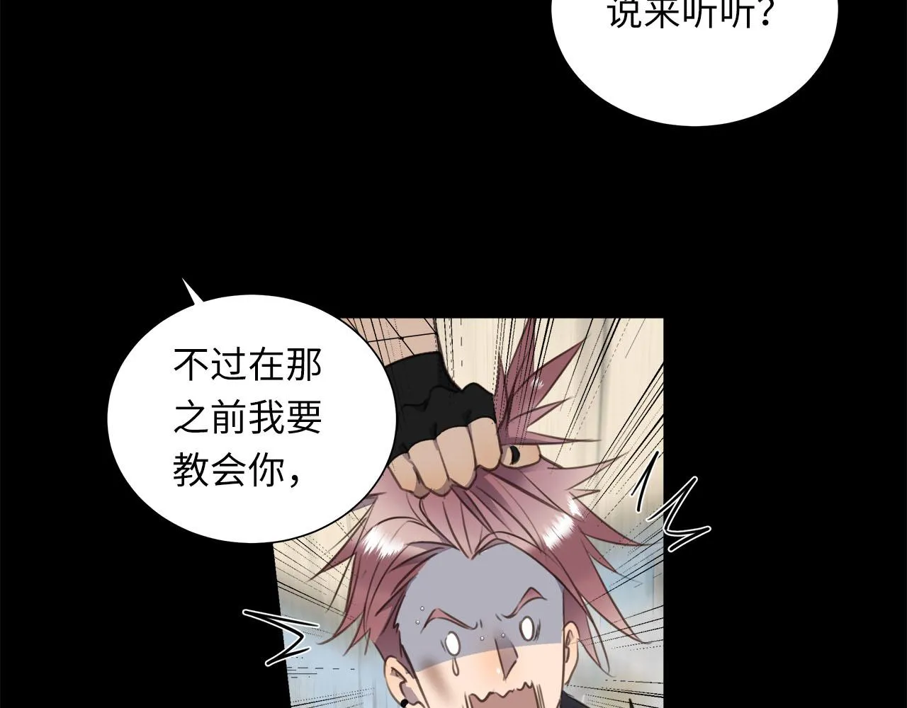 第1话 和他一样的脸 第65页