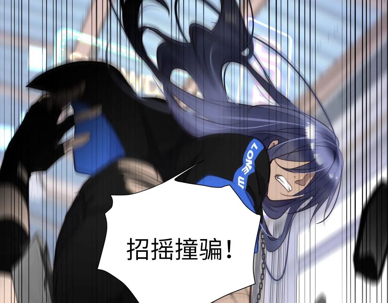 第1话 和他一样的脸 第68页