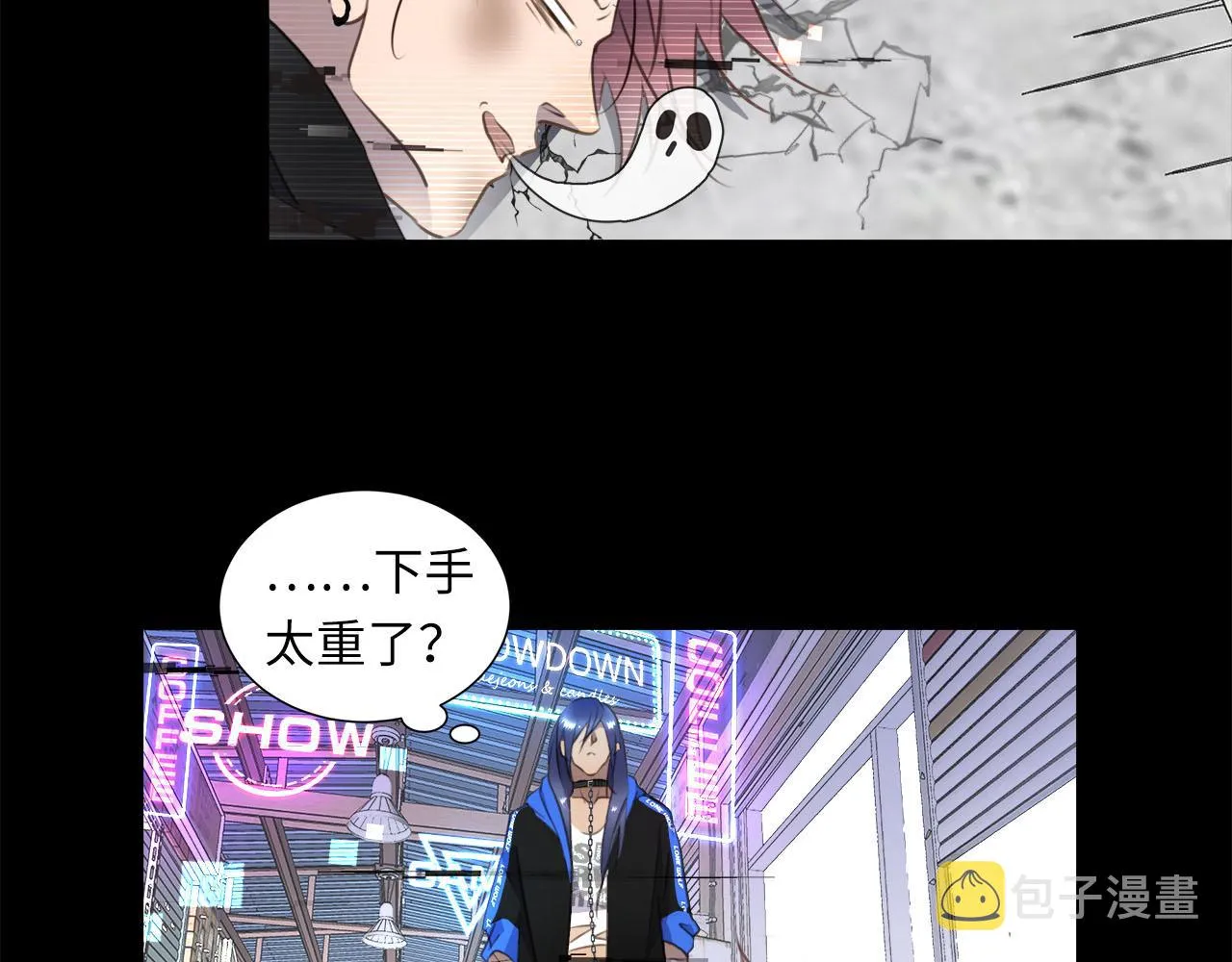 第1话 和他一样的脸 第71页