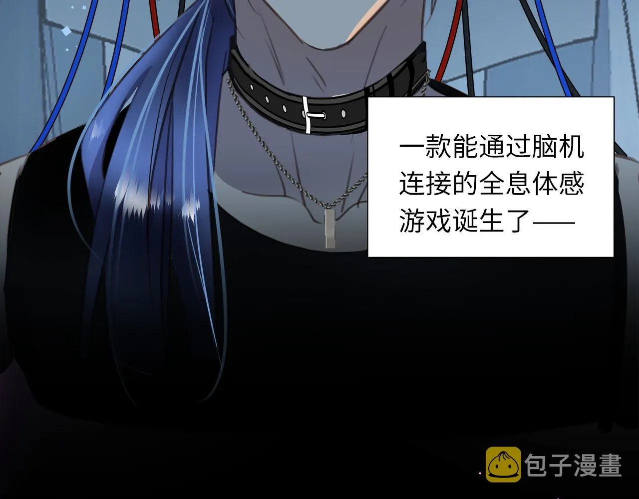 第1话 和他一样的脸 第77页