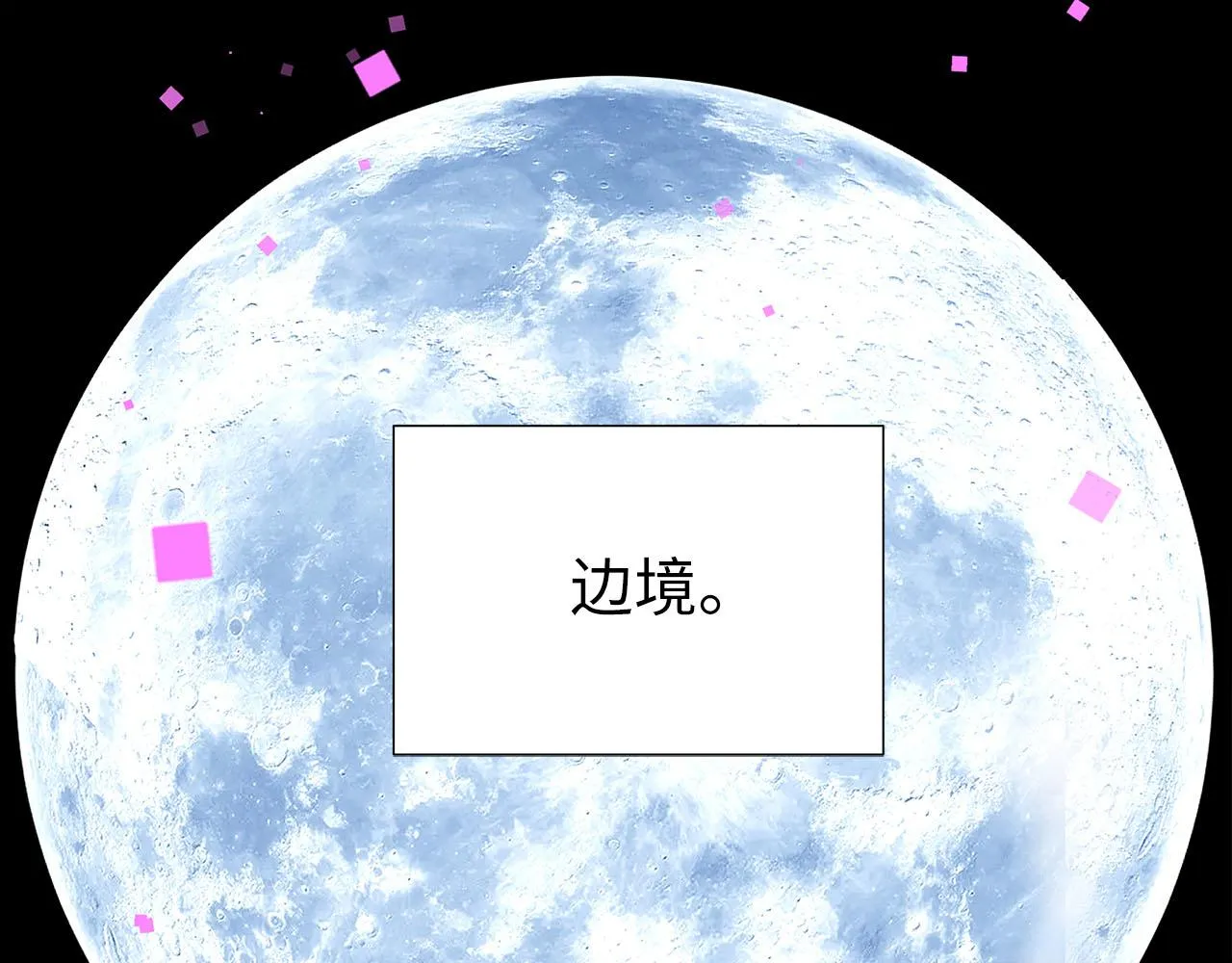 第1话 和他一样的脸 第78页