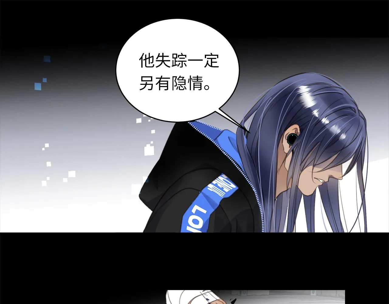 第1话 和他一样的脸 第110页