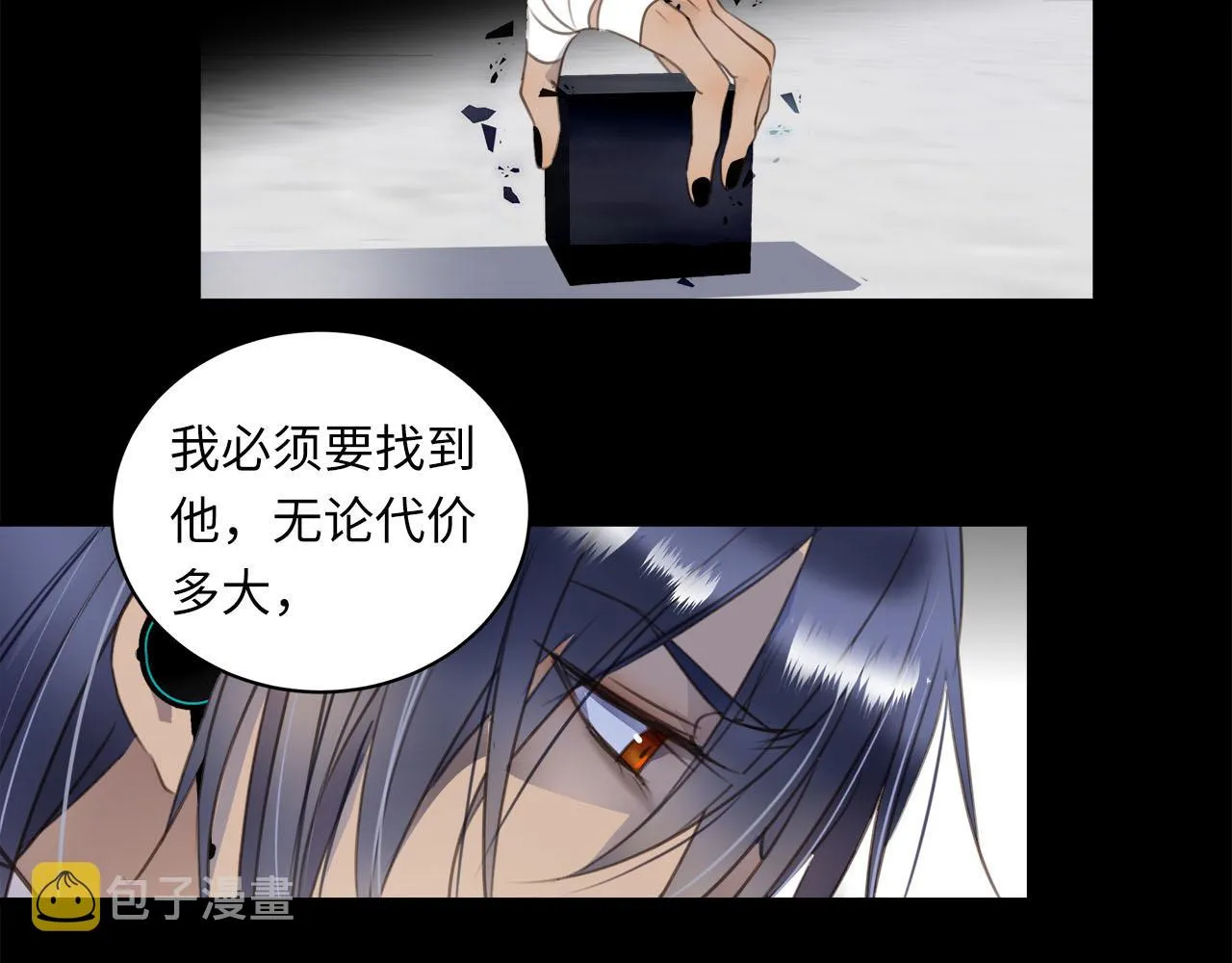 第1话 和他一样的脸 第111页
