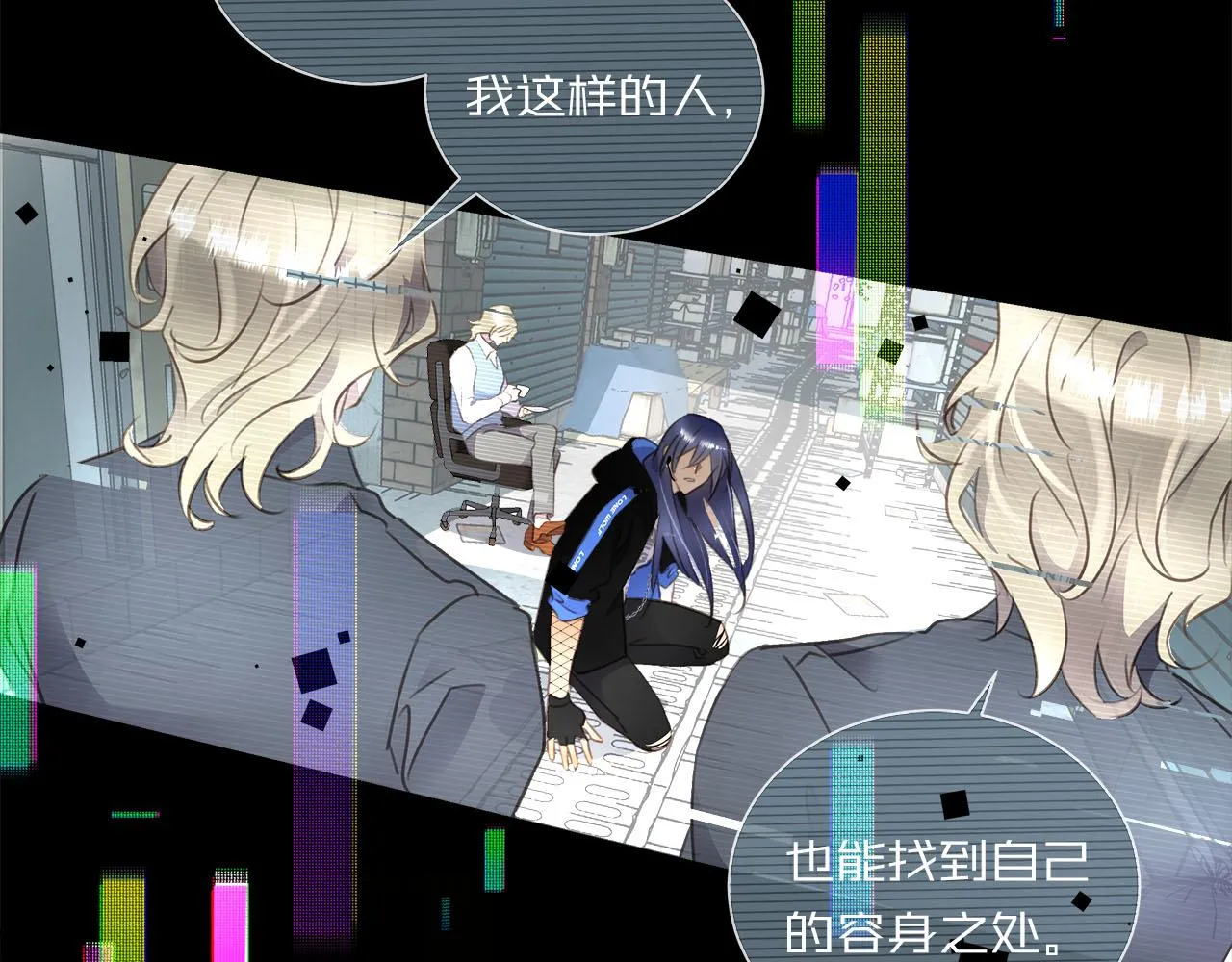 第1话 和他一样的脸 第120页