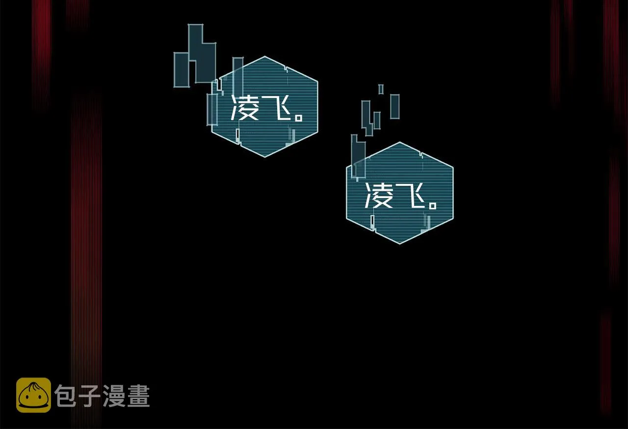 第1话 和他一样的脸 第130页