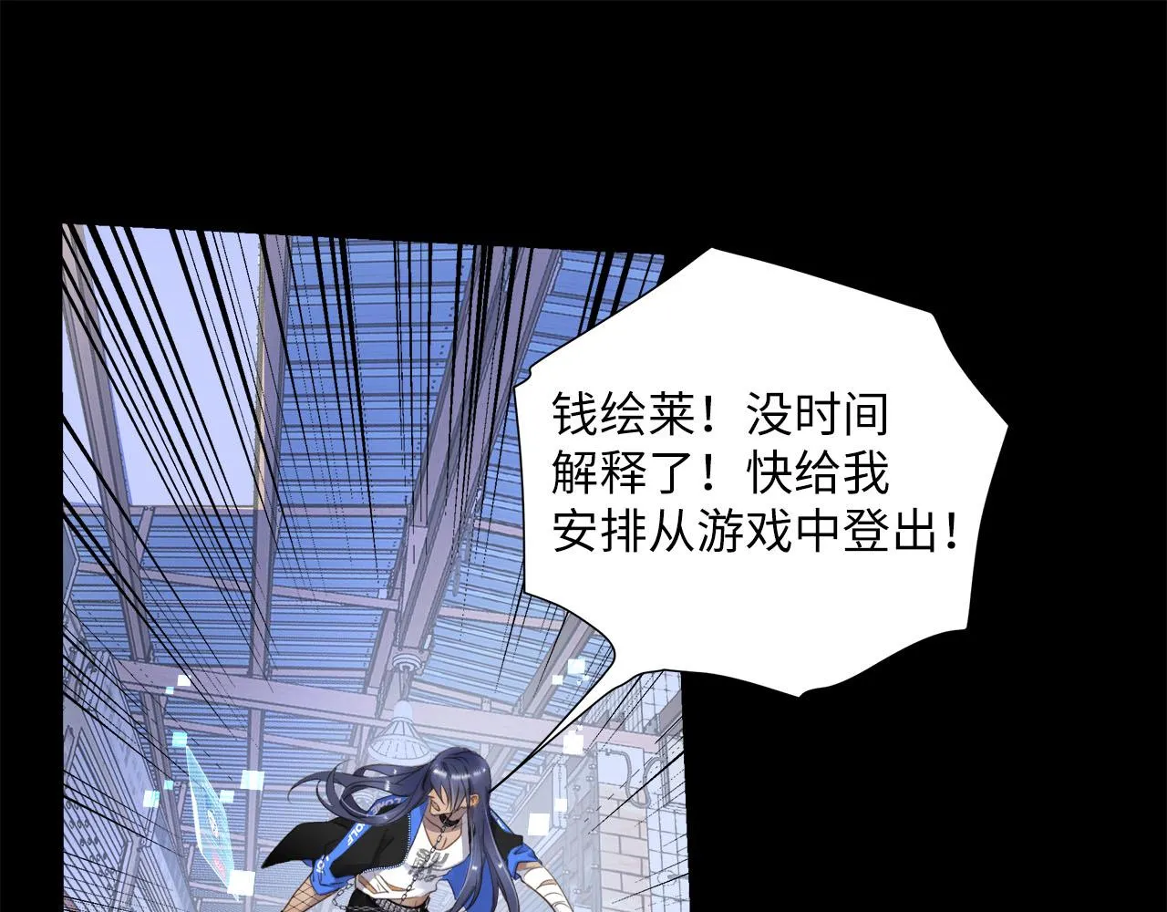 第1话 和他一样的脸 第145页