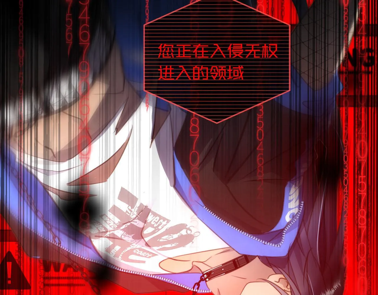 第1话 和他一样的脸 第157页