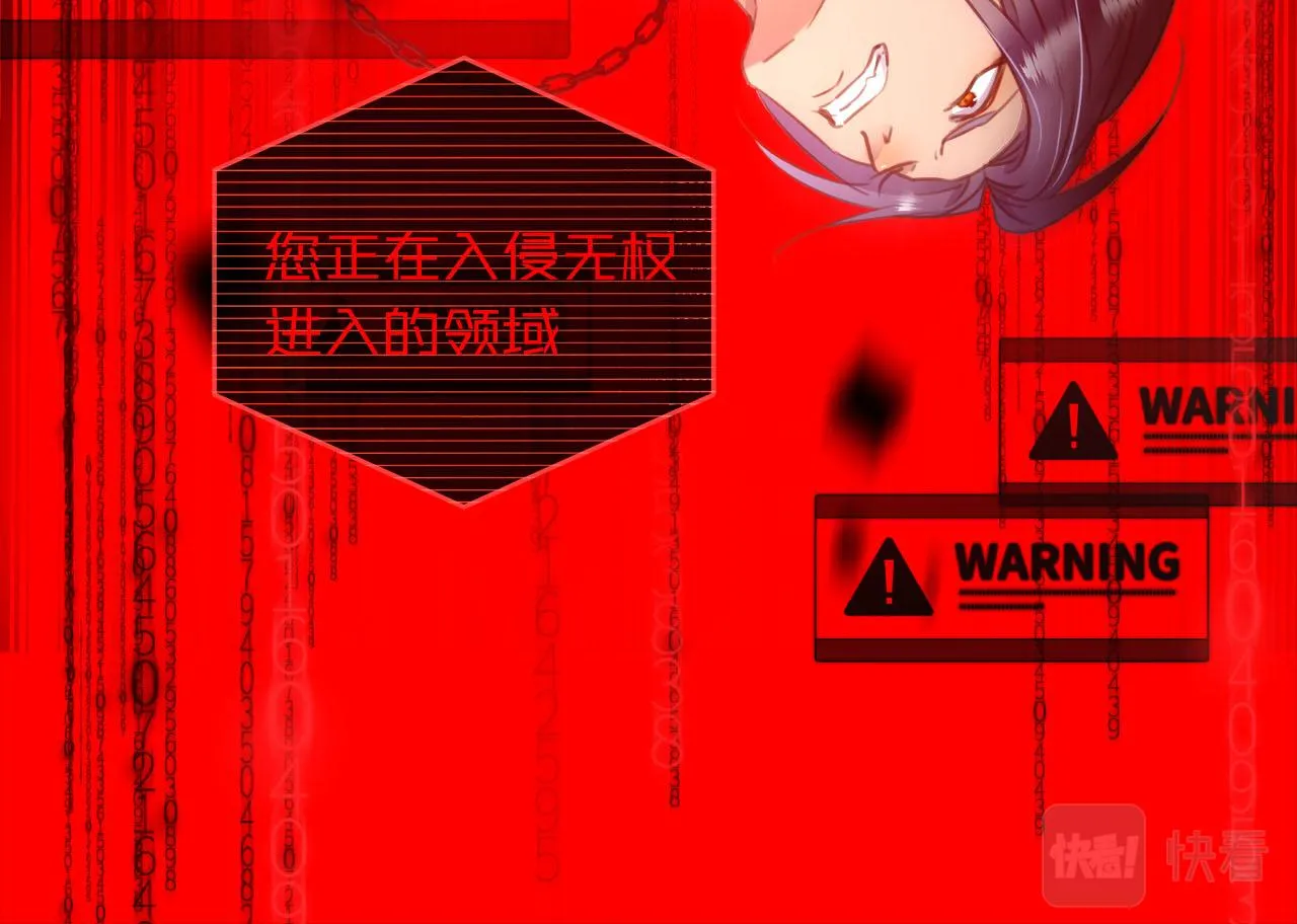 第1话 和他一样的脸 第158页